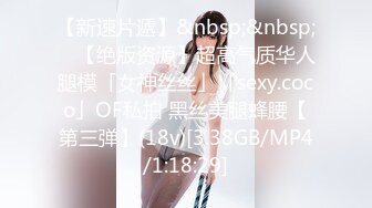 [MP4/ 318M]&nbsp;&nbsp; 榨精少女&amp;不良人高挑长腿萝莉，挺瘦的但是奶子还挺大，史上最干净的小穴之一，无套内射超清画质