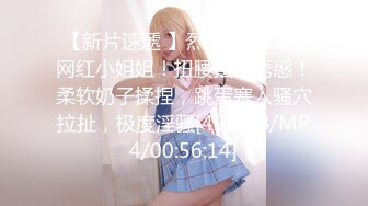 [MP4]身材很棒的欲女模特激情大秀 全程露脸无毛白虎骚穴陪狼友发骚&nbsp;&nbsp;自慰呻吟揉骚奶子 表情诱人勾搭狼友打飞机