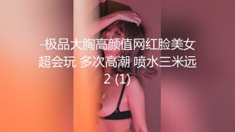 【WY-0002】兄妹乱伦.哥哥让妹妹带上眼罩共玩淫色游戏