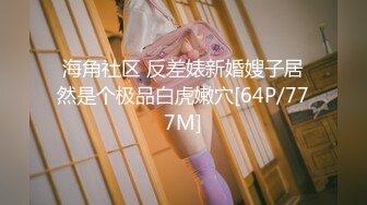 果冻传媒91CM-246私人玩物3-高梨遥香