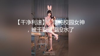 女女双调，淫靡系列 1