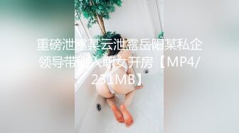 大學情侶酒店開房激情享受真實記錄 超主動的長腿苗條嫩妹