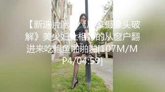 《震撼✿绿帽精品✿核弹》2023万众瞩目网红绿帽露出调教天花板【J神】私拍第九弹~粉屄女神露出3P双洞各种无底线玩弄