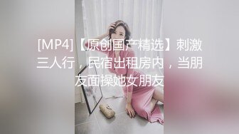 清纯的大奶子女友和四眼猥琐小胖哥开房，打完一炮 用手撸啊撸