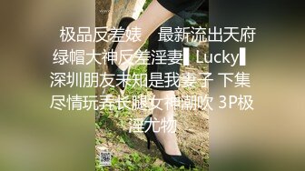 《最新流出重磅福利》青春无敌私密电报群内福利，艺校顶级身材高颜气质美女【小可爱】私拍~和闺蜜各种脱衣裸舞挑逗 (2)