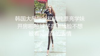 [完整版] 学弟出台多人轰趴