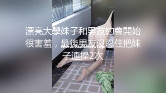 黑客破解网络摄像头偷拍 两个合租房的白领小姐姐的日常私密生活喜欢不穿衣服在客厅活动