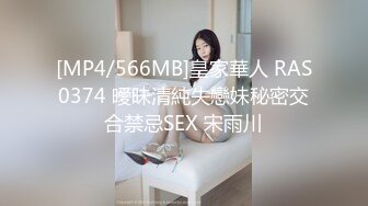 [MP4/ 2.05G] 新人面罩骚女一女3男淫乱啪轮换着操，脱下内衣撩起裙子摸逼，后入抽插上位骑乘