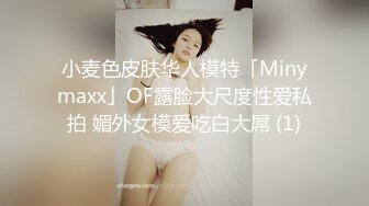 后入中华娘嫩妹叫声可射-短发-特写-Spa-高跟-御姐