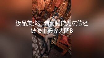 哺乳期人妻与老公直播做爱