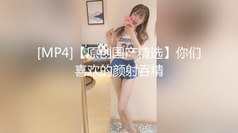 气质美女白领爱慕上司，制服套裙丰腴好身材，上司毫不客气笑纳调教品尝