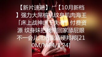 170CM九头身巨美乳女神爆插蹂躏(陌陌探探过时了！看下面的简阶用它