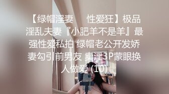 【极品女神❤️颜值巅峰】“爽吗，逼够紧” 黑丝美女被操自言自语呻吟叫床 第一视角扛着大长腿被大肉棒无套输出 稀毛一线天真嫩 (2)