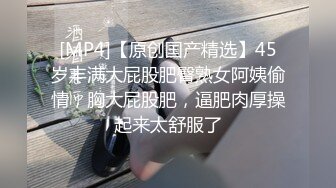 深圳出差顺便约会聊了几个月的少妇网友逼毛刮了一半就赶过来了草到她表情