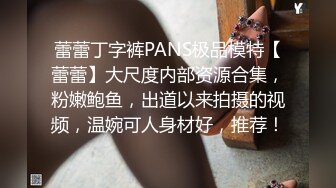 长腿等你摸！爱美女人