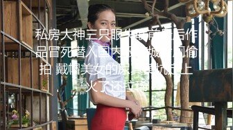 《震撼福利超强乱伦》真实原创大神记录与大肥逼嫂子的偸情日子，慢慢的聊到她内心处，最终拿下了 (2)