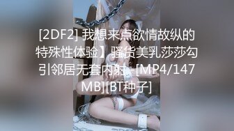 [MP4/633M]5/3最新 带着眼镜妹子在家里了自慰特写小蝴蝶逼美鲍鱼VIP1196