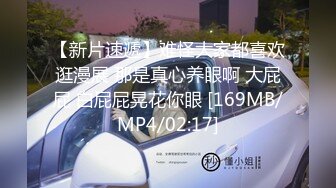 [MP4/510MB]极品骚御姐和肥猪男友激情啪啪自拍泄密