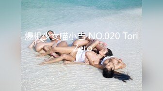 [MP4/ 206M] 18岁的玉女酮体，嫩滑肌肤，无瑕的美穴，这样的姿势顶得女友最舒服，一直叫不停！