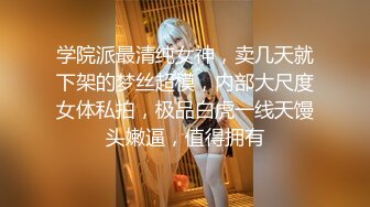 这妹子的声音真好听还是大美女【MandyLovesYou】声优导航语言女神全裸自慰爽得翻白眼 (1)