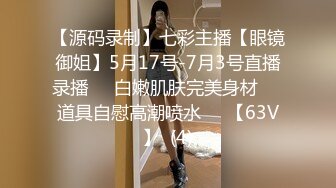 后入！肥臀骚妻摇屁股求操