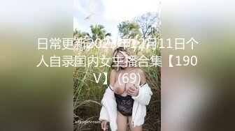 真實桃園偷拍女高生17