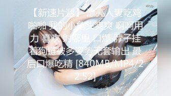 抢了我的女朋友,那就把你艹成我的性奴 下集