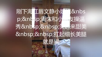 骚女友背着男朋友被单男无套输出，最后内射