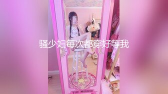 【新片速遞】【极品稀缺❤️大开眼界】各路夜店酒吧骚妹DJ+MC+气氛组 夜场骚女实录摇摆 近距离各种抖奶抖胸放骚 喊麦 第二弹[3690M/MP4/04:48:20]