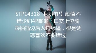 STP30038 國產AV 果凍傳媒 91KCM082 誘惑警花不開罰單改開粉逼 李蓉蓉