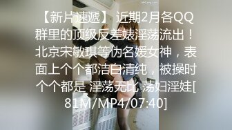 SWAG 神力女超人操好操满。维护世界和平 Mio