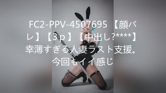 FC2PPV 3394193 【無】顔出し！黒髪ロング清純派美**！女子○生が､怒涛のイキまくり！最後はしっかり生中出しキメちゃいました！