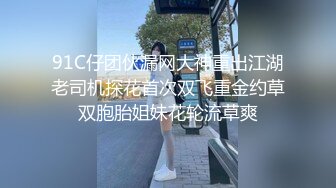 轻吻系列调戏公司大奶兔牙少妇普通话对白720P完整版