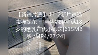 STP22692 两个少妇没有男人拿振动棒模拟操逼&nbsp;&nbsp;站立后入一下下往前顶&nbsp;&nbsp;互换姿势抬腿抽插&nbsp;&nbsp;搞得娇喘呻吟 操的还有啪啪声