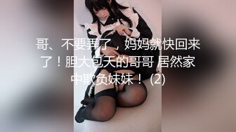 新片速递大神探花辟帝酒店约炮柔软少妇汁水四溢 吊钟巨乳蜜桃翘臀非常耐操~1