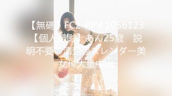 口一下-3p-怀孕-富二代-上位-大屌-眼神-视频-老板娘