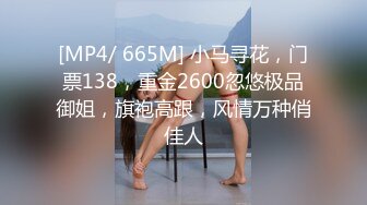 [MP4/ 477M]&nbsp;&nbsp;绿意盎然 海角侄子爆肏嫂子17.0 到女方家谈订婚 酒店寄宿爆肏嫂子 宝宝在边上咿呀看着妈妈被操 堕落荡妇