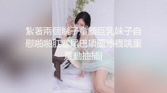 韵味十足甜美小骚货坐马桶上摸穴，舔屌深喉口活一流，主动骑乘特写上下套弄，持续抽插受不了高潮喷水