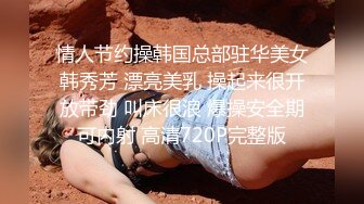 某收費網站流出-年輕漂亮大學美女假期美回家和閨蜜男友偷情啪啪,女上位拿著雞巴就插,淫叫：好大,快插我,救我!