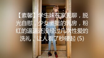 「梦舒」OF大尺度生活私拍 外表清纯嫩妹反差小骚货