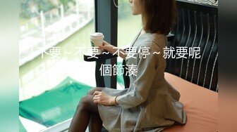 超顶级NTR绿帽人妻，极品白皙韵味美少妇【北方有佳人】私拍，邀约各界成功男士3P单挑无套BB肏肿，刷锅狠人原版2K画质 (4)