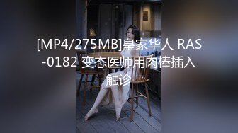 [MP4/375MB]小夥酒店約炮白白嫩嫩的美女同事完美露臉