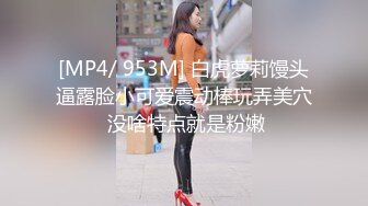 ❤️顶级女模颜值巅峰秀人网绝美人气女神【尤妮丝】诱惑私拍，教导主任尤老师来咯做爱剧情挑逗