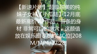 珠海丽康医院美女小护士 没有男友的无聊休息日，只能用手解决生理需求，自慰插穴 小护士谁来帮帮她！