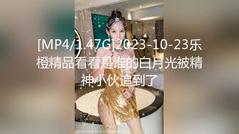 [MP4/ 728M] 被大哥蹂躏的极品小少妇，淫声荡语听狼友指挥调教，交大鸡巴玩弄骚奶子和小嫩逼