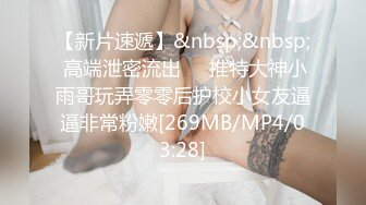 (麻豆傳媒)(tz-167)(20240814)櫻花妹性愛實錄 EP12