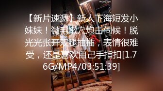 [MP4/ 1.17G] 牛仔小妹露脸颜值高让纹身大哥放肆玩弄，乖巧的舔弄大鸡巴，让大哥无套蹂躏爆草