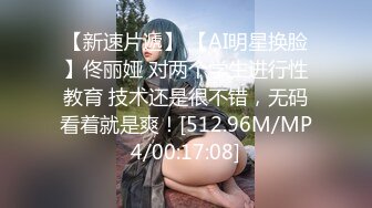 [MP4/639MB]2024-6-18【寻寻寻探花】会所巨乳女技师，掏出大奶揉捏，打飞机屁股磨蹭，疯狂撸