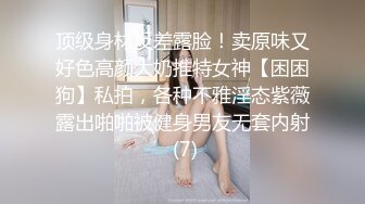 [MP4/ 630M] 漂亮嫂子请你吃饺子 看到性感大屁屁还想调戏吃嫂子 好猛把嫂子都操虚脱了