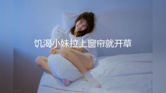 极品福利分享 推特甜妹教主 清纯可爱反差萌萝莉嫩妹【韵酱】土豪露脸定制，裸舞、自摸、呲尿爽 (6)